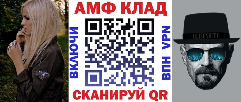где можно купить   Билибино  АМФЕТАМИН Premium 
