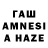 Амфетамин 98% Basabi Basabi