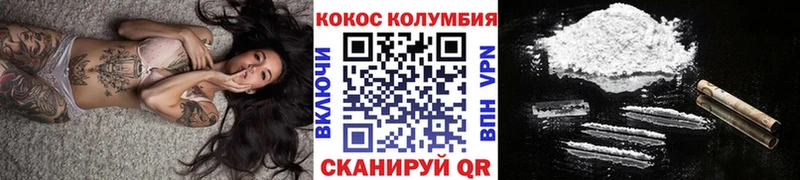 omg как зайти  где купить   Билибино  COCAIN 98% 
