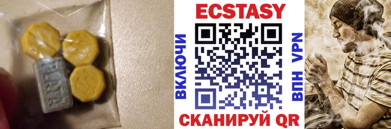 блэк спрут ссылки  Билибино  Экстази диски  купить  