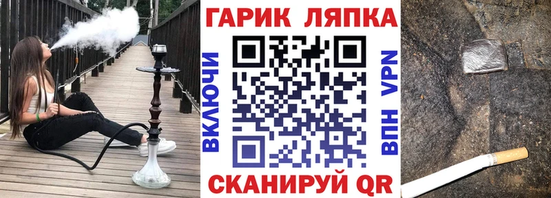 ГАШ гашик  Билибино 