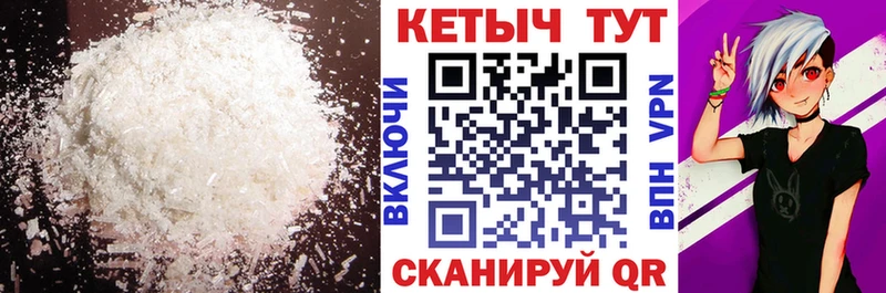 КЕТАМИН ketamine Билибино