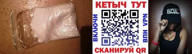 блэк спрут онион  Билибино  Кетамин ketamine 