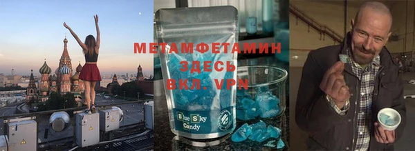 первитин Мегион