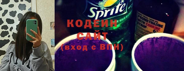 первитин Мегион