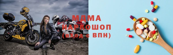 первитин Мегион