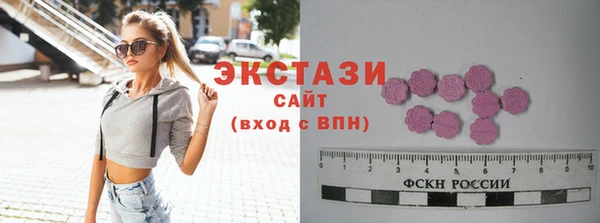 ешки Ахтубинск