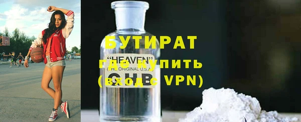 COCAINE Медногорск