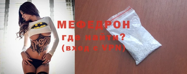 COCAINE Медногорск