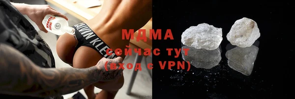 COCAINE Медногорск
