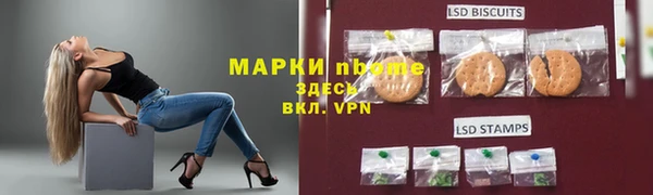 ГАЛЛЮЦИНОГЕННЫЕ ГРИБЫ Аша