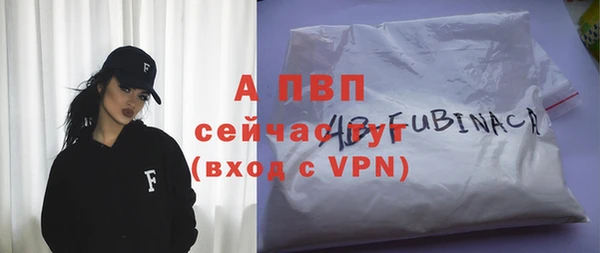 ешки Ахтубинск