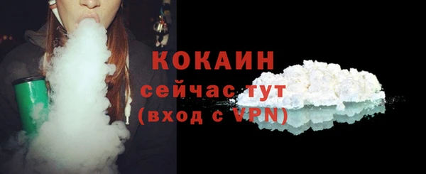 COCAINE Медногорск