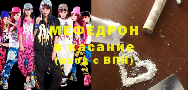 первитин Мегион
