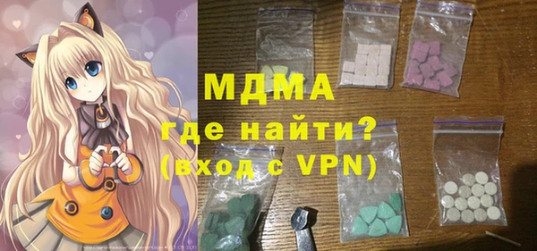 первитин Мегион