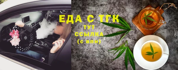 первитин Мегион