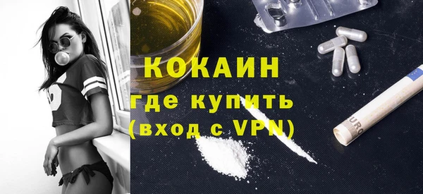 первитин Мегион