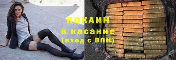 кокс Медвежьегорск