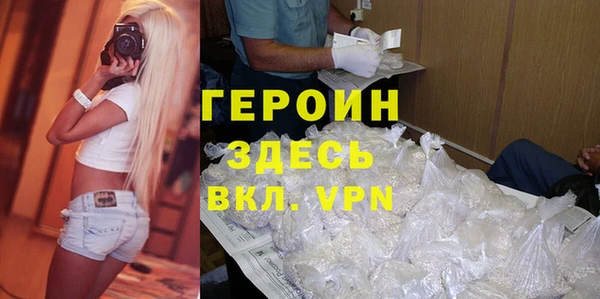 первитин Мегион