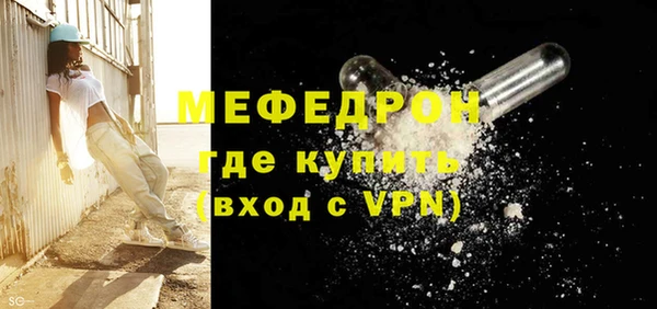COCAINE Медногорск