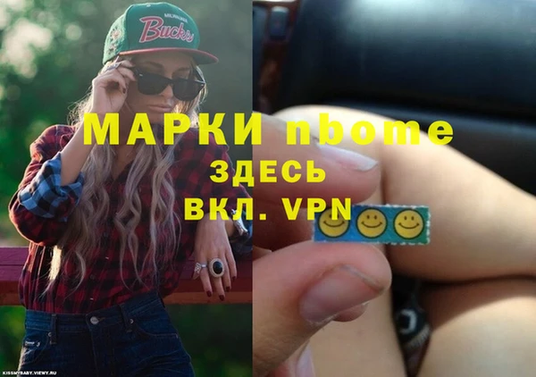 COCAINE Медногорск