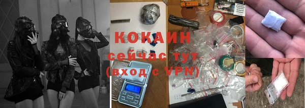 первитин Мегион