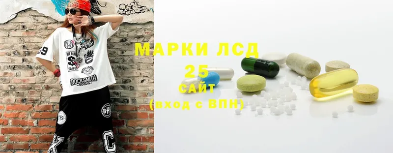 купить наркотики сайты  Билибино  Лсд 25 экстази ecstasy 