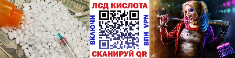 Лсд 25 экстази ecstasy  нарко площадка наркотические препараты  MEGA   Билибино  как найти закладки 
