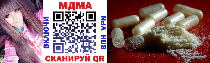МДМА crystal  купить  цена  Билибино 