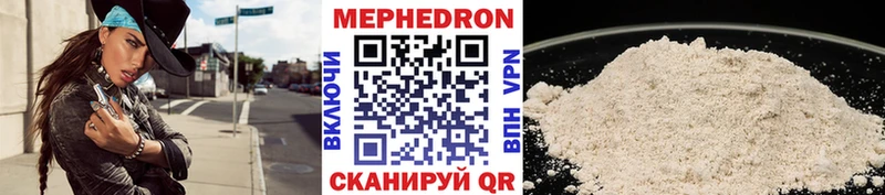 МЕФ  Билибино