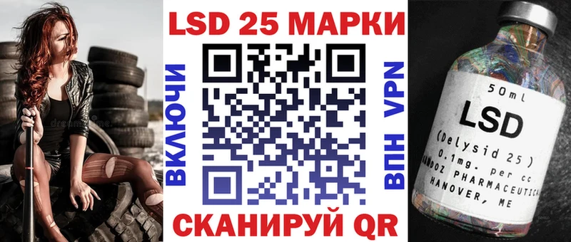 Наркотические марки 1,5мг  Билибино 