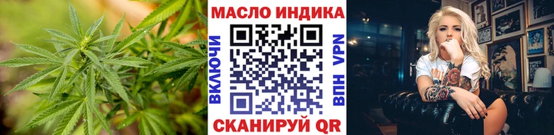 Дистиллят ТГК концентрат  ссылка на мегу онион  Билибино 