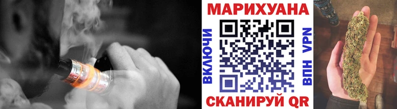 Конопля VHQ Билибино